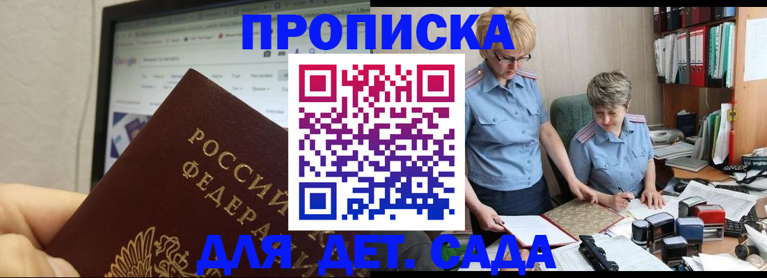 временная регистрация госуслуги в Ленинск-Кузнецком