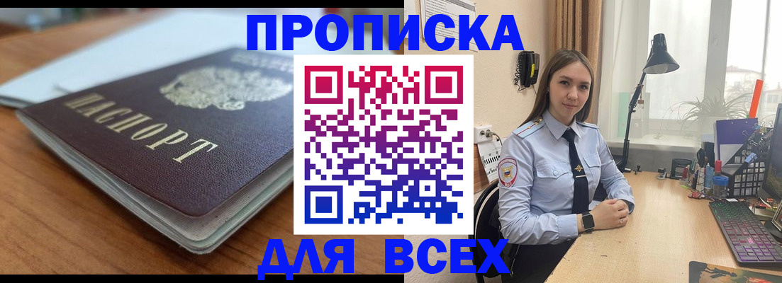 регистрация в Ленинск-Кузнецком