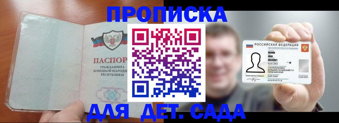 прописка иностранных граждан в Ленинск-Кузнецком
