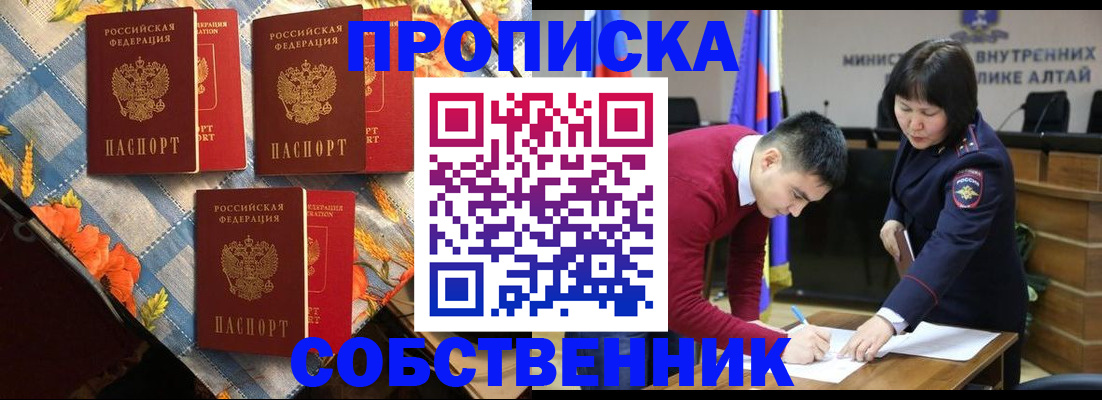 временная регистрация гарантия в Ленинск-Кузнецком